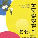 중원기획