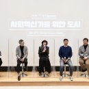 상상써밋