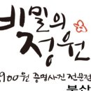 착한사진관 이미지