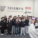 트라이엄프태권도