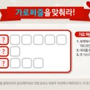 롯데와인 이미지