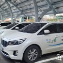 연천군교통약자이동지원센터 이미지