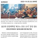 테크노월드프라자 앞 이미지