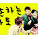 빅뱅PC방 이미지