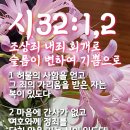 오늘도기쁨25
