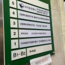편백회관 식사점 이미지