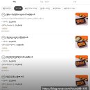 폭풍직화숙성닭발