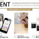 대한민국결혼 이미지