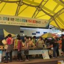 성주에너지 이미지