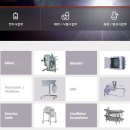 (주)제일화학 이미지