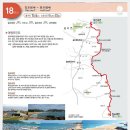 영일민박 | 해파랑길17,18-1코스(송도해변~여객터미널~영일신항만~칠포해변~오도리해변~월포해변) 2020.06.02