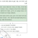 25회 한국사능력검정시험 고급 45번 :암태도 소작쟁의와 원산 총파업 이미지