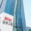 BNK경남은행 부산영업부 앞 | 경남은행, 모바일 외국인등록증 대면거래 10월부터 지원 유력