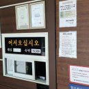 태종파크텔 이미지