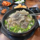 울산장 | 울산 태화시장 울산장 맛집 고집센그집갈비탕 이열치열 왕갈비탕 후기