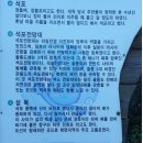 년중 계속 진행하는 스페샬 울릉도 독도 투어 성인봉 산행 및 옛길 트레킹 투어 1박일 및 2박3일 이미지