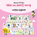 써니브레인