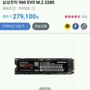 ADATA NVME M.2 ssd 500Gb 17.8만원 이미지