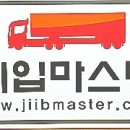 지입월드 이미지
