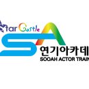 넌센세이션 이미지