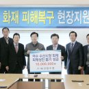 중앙회수산 이미지