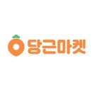 당근Story 이미지