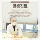 안아파한의원