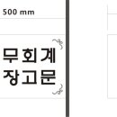해밀세무회계 - 부평구 부평대로 293 | 해밀세무회계