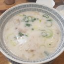 족보 잇는 국밥 이미지