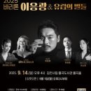 김천문화예술회관 이미지