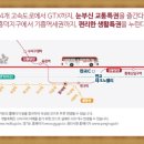 신흥덕롯데캐슬레이시티(아) 이미지