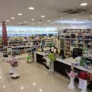 빛고을종로약국 이미지