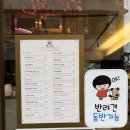 쇼와 | 사이쇼 동대문 , 동대문 이자카야 술집에서 즐긴 하이쇼와 뽈보 후기