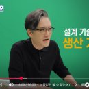 산천개발