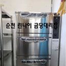 한국병원구내식당 이미지