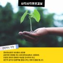 사각사각 큐브교실 이미지