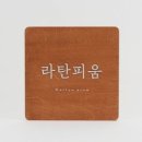 샘내작은도서관 네이버블로그