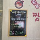 교동짬뽕 강서구청점 | 서울 강서구청 진한 짬뽕 맛집인 명가 교동 짬뽕 강서구청점
