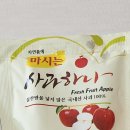 시나노골드 5kg 애플향농원 못난이사과 후기