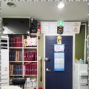 청홍안마원 이미지