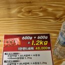 우박집(영등점) 이미지