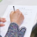 [2급과정] 방과후지도사 2급 이미지