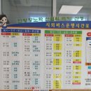 노화공공도서관 | [ 청정골 산청에서 7]동의보감촌 산천한방가족호텔 체크인 후, 공진단 체험장으로 향하는 작은 여정