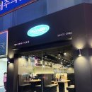 포메인제주시청점 이미지