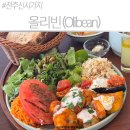 전주홍산초등학교 | 전주 신시가지 브런치 맛집 올리빈, 정갈한 브런치 플래터 솔직후기(주차 및 예약팁)