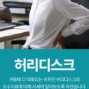 보정탑정형외과의원 네이버블로그