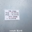 도솔레져