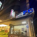 제노PC방 | [연남동pc방] 제노피씨 메뉴포함리뷰