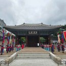 창대자동차정비 | [서울 중구] 서울 왕궁수문장 교대의식