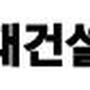 덕대건설(주)